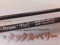 ストリームトレイル 9'0"#5 2PC