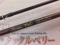 ストリームトレイル 8'6"#3 2PC