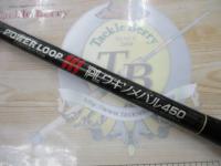 PLウキソメバル450