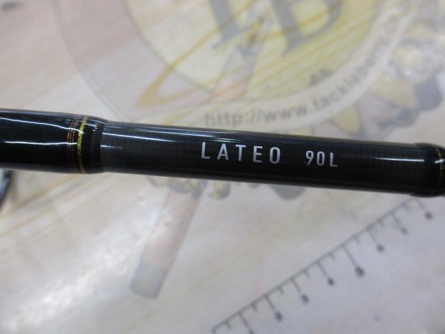 ラテオ 90L・Q｜＠ベリーネット 日本最大新品中古釣具WEBショップ