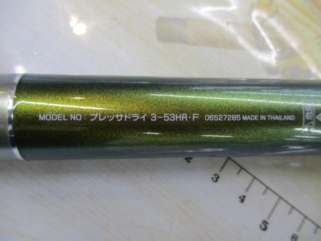 プレッサドライ 3-53HR・F｜＠ベリーネット 日本最大新品中古釣具WEB