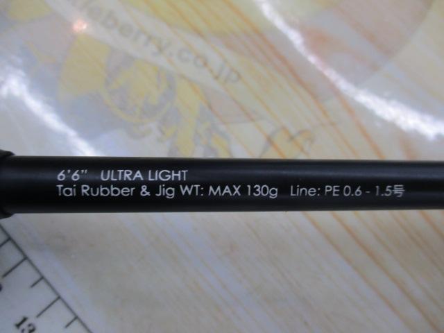 GSW GSW-C66UL