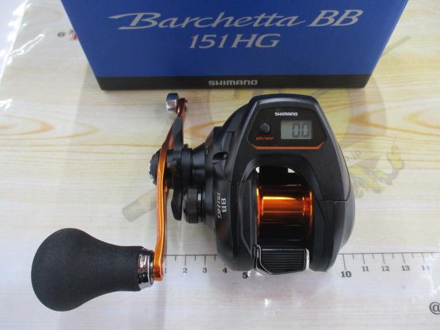 21バルケッタBB 151HG