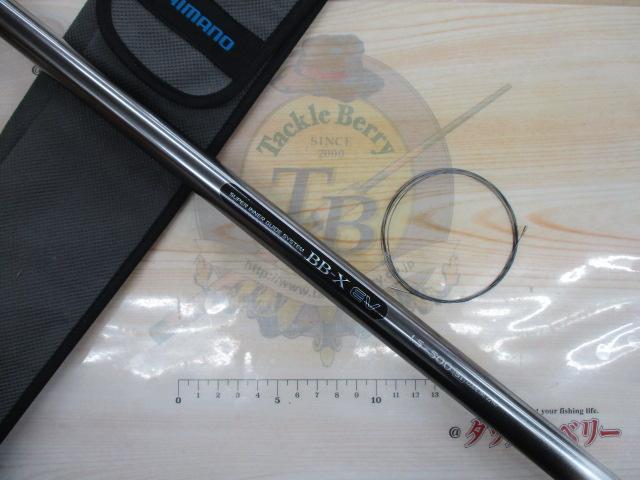 BB-X EV 1.5-500SI