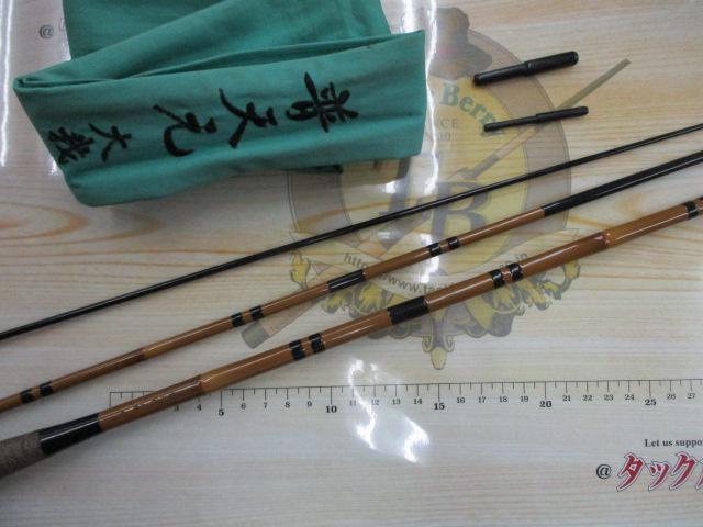 普天元 大我 9