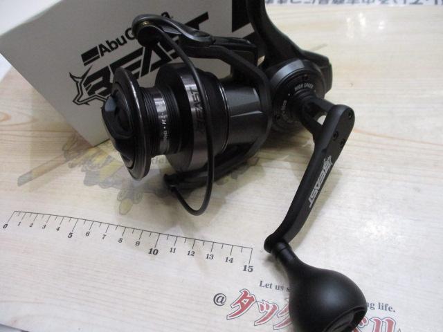 ビーストSP 3500H