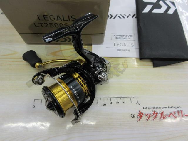 23レガリス LT2500S-XH