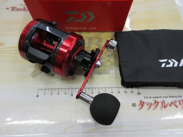 17ダイナスター 250
