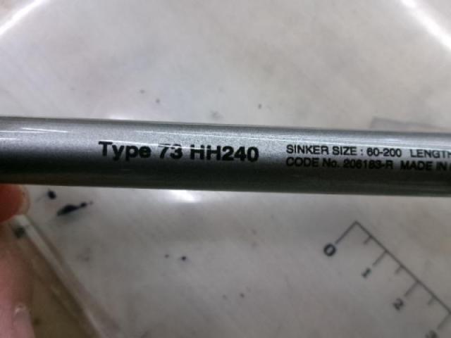 ミッドゲームCI4+ タイプ73 HH240/R