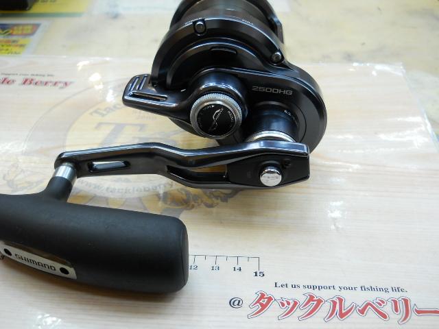 24オシアジガーLD 2500HG