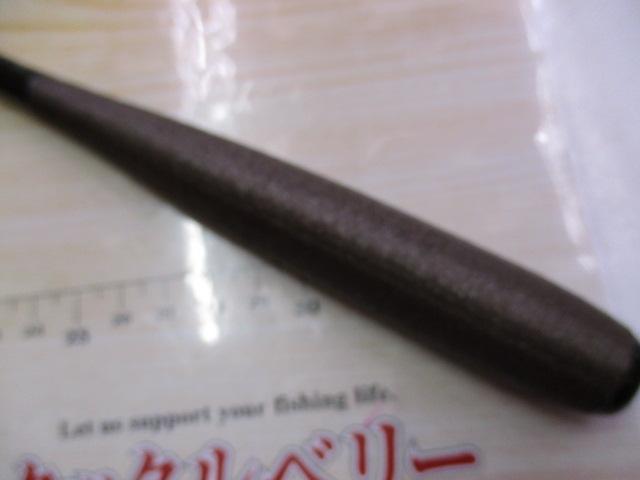 天弓 10