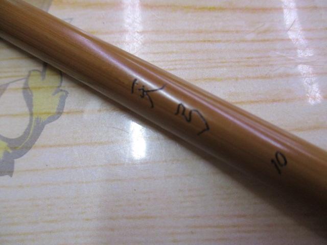 天弓 10
