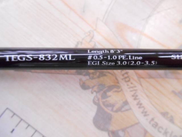 トラッドアーツ TEGS-832ML