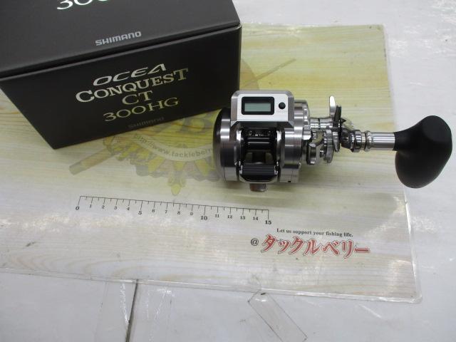 24オシアコンクエストCT 300HG｜＠ベリーネット 日本最大新品中古釣具