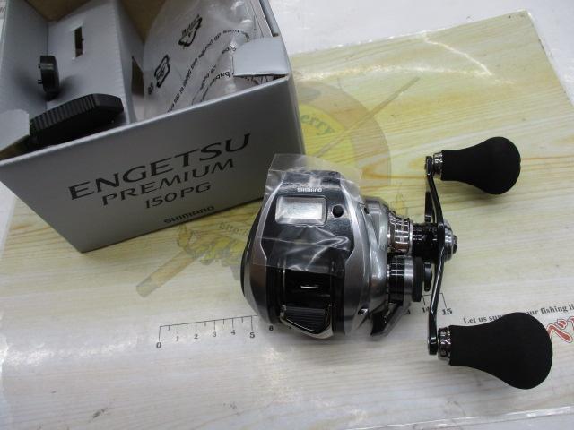 23エンゲツプレミアム 150PG｜＠ベリーネット 日本最大新品中古釣具WEB
