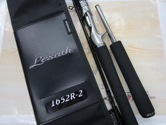 25レサト 1652R-2｜＠ベリーネット 日本最大新品中古釣具WEBショップ