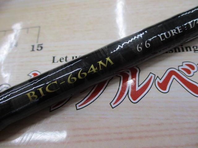 ベンケイ BIC-664M