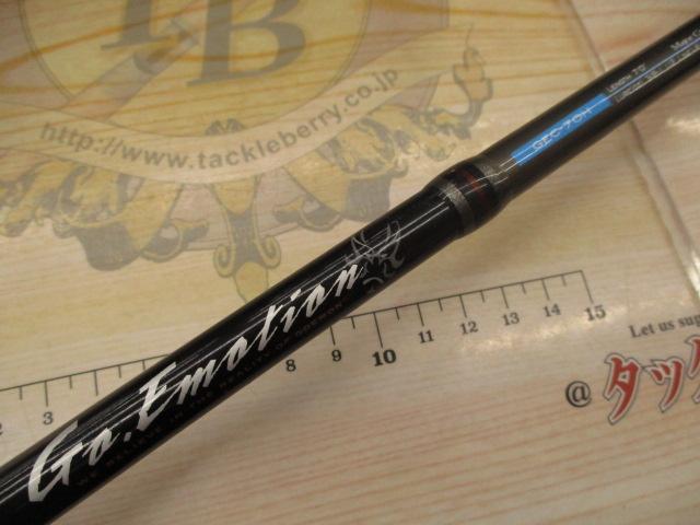 ゴーエモーション GEC-70H