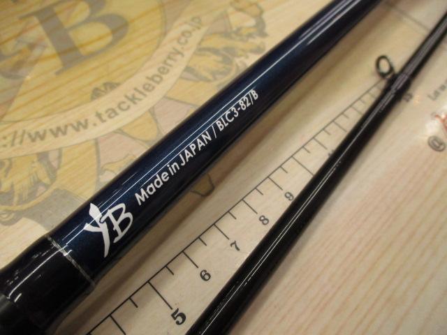 ブルーカレントⅢ 82/B｜＠ベリーネット 日本最大新品中古釣具WEBショップ