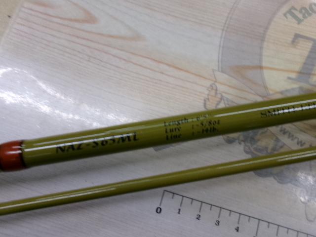鯰人 NAZ-S65ML｜＠ベリーネット 日本最大新品中古釣具WEBショップ