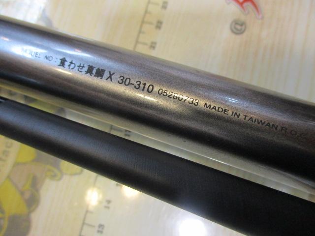 食わせ真鯛X 30-310