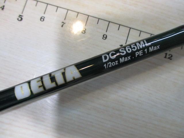デルタコア DC-S65ML