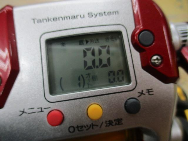 08電動丸 1000プレイズ
