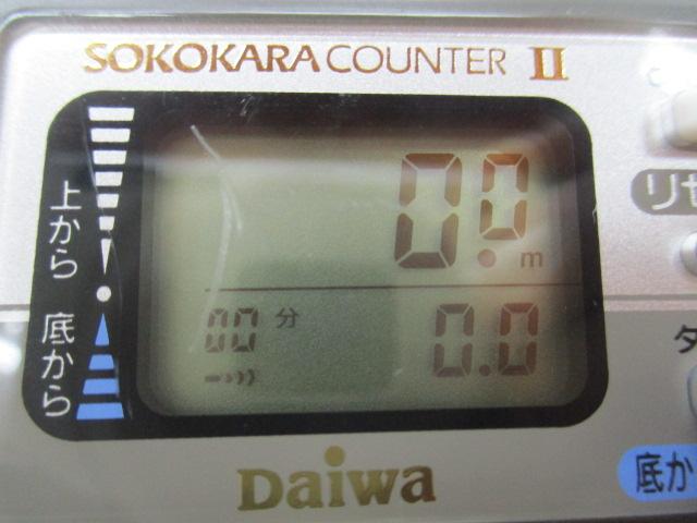 スーパータナセンサーX 300