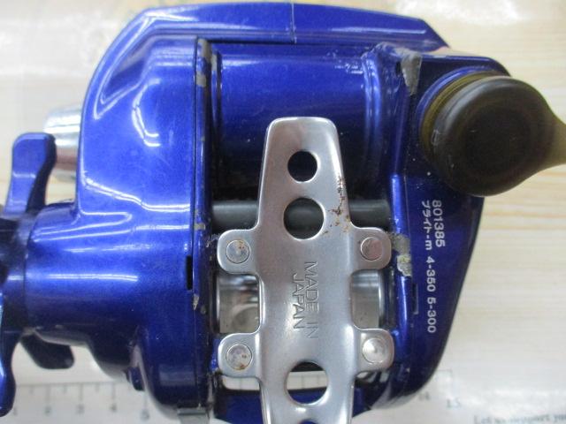 ハイパータナコン 400FBe