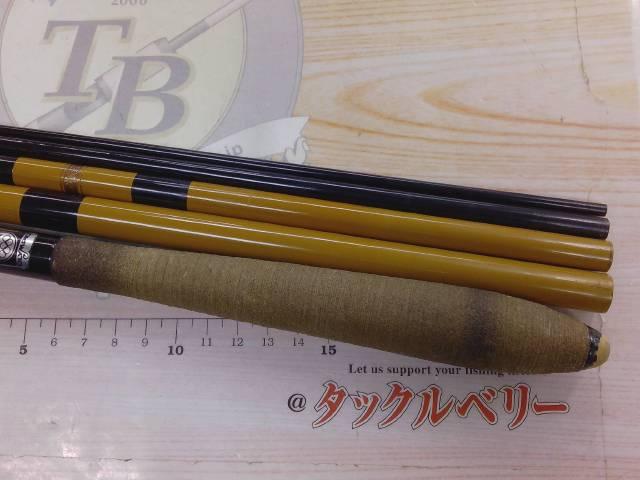 世紀へら450