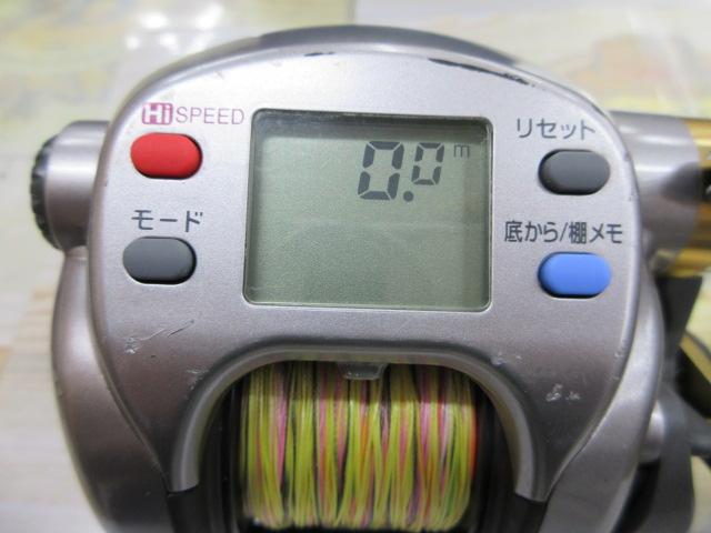 ハイパータナコン 500e