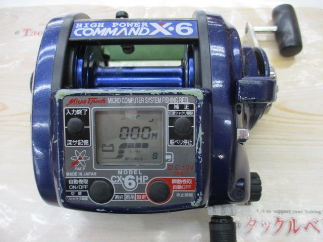 コマンド CX-6HP
