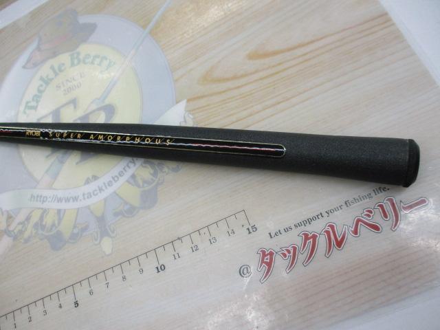 SAプロターゲットハエ軽量中硬390