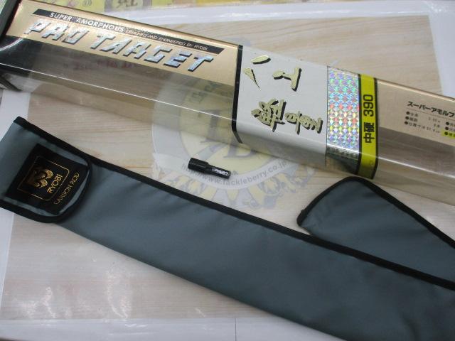 SAプロターゲットハエ軽量中硬390