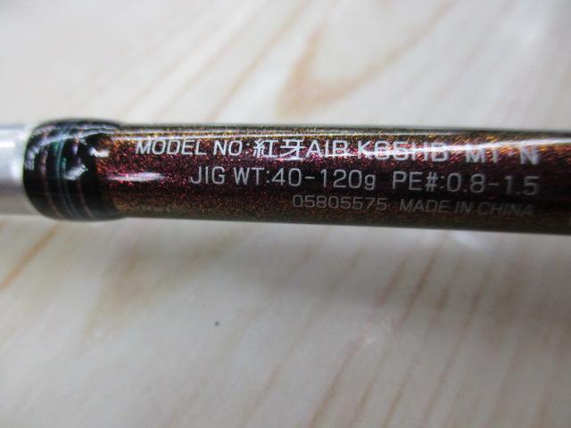 紅牙エア K65HB-METAL・N