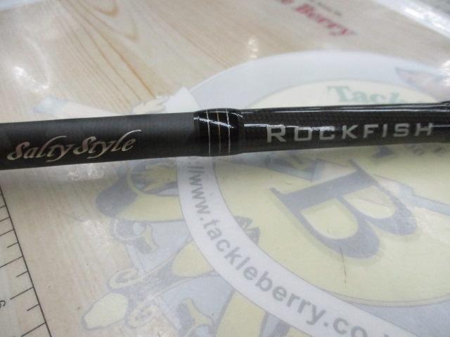 ソルティースタイルロックフィッシュ STRC-732H-KR