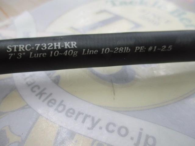 ソルティースタイルロックフィッシュ STRC-732H-KR