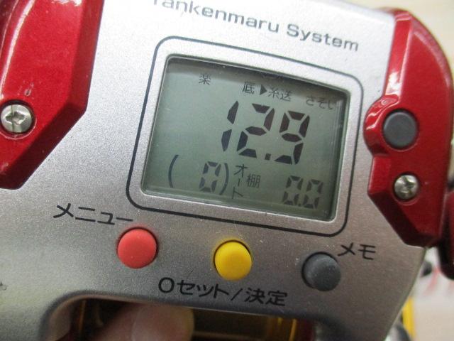 08電動丸 1000プレイズ