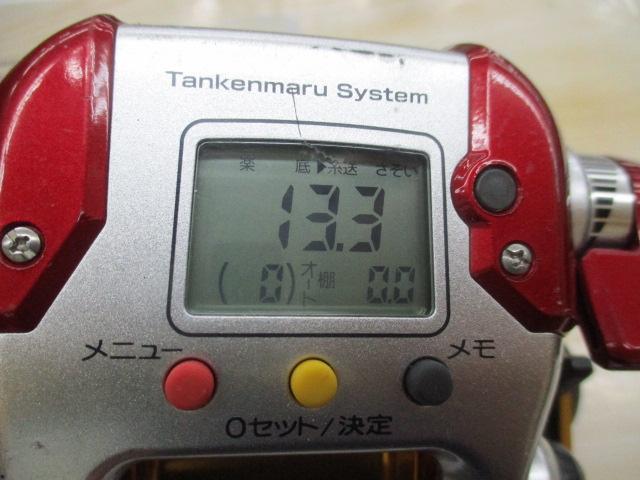 08電動丸 1000プレイズ