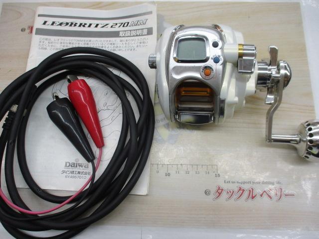 レオブリッツ 270MM