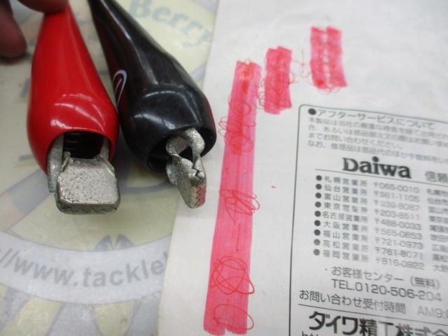レオブリッツ 270MM