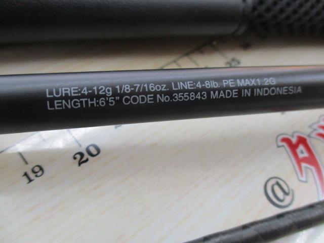 22エクスプライド 265ML-2