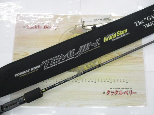 テムジン TMJC-63ML SGS｜＠ベリーネット 日本最大新品中古釣具WEBショップ