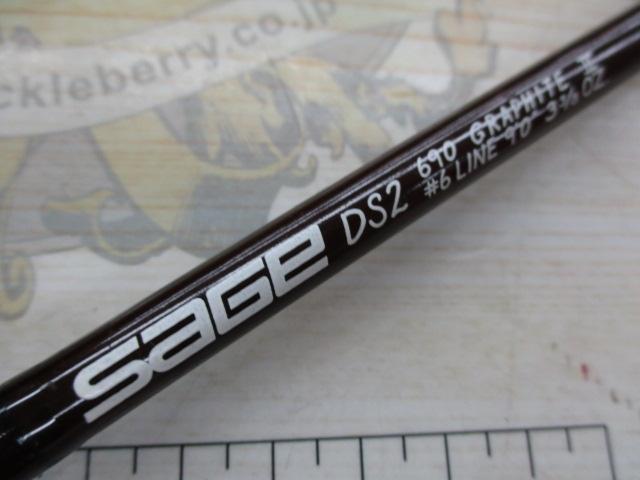 690 DS2 グラファイトⅡ