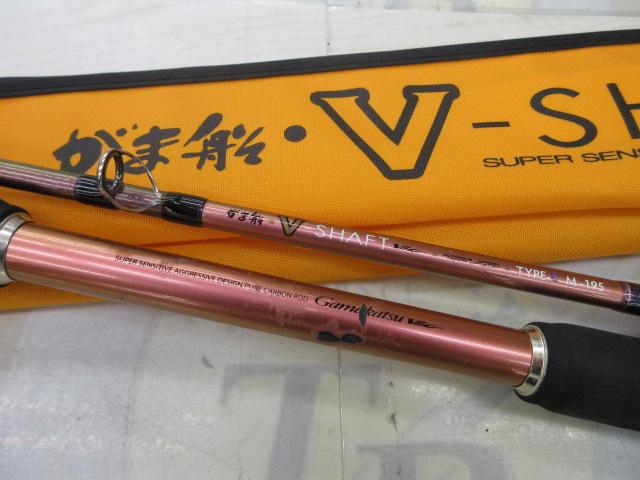 がま船Vシャフト タイプC M195