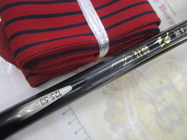 がま磯グレ競技スペシャル 125-53｜＠ベリーネット 日本最大新品中古