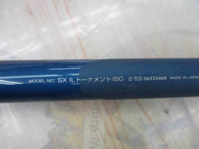 SXILトーナメントISO 2-53