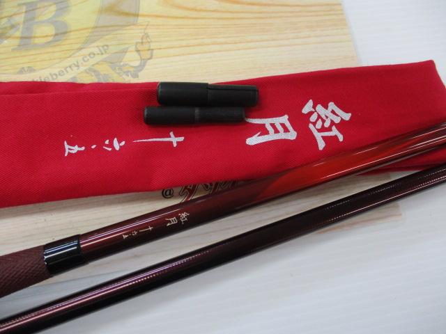 紅月 16.5