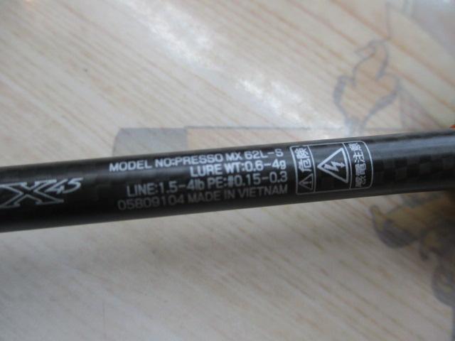 プレッソMX 62L-S