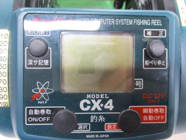 コマンド CX-4(12V)